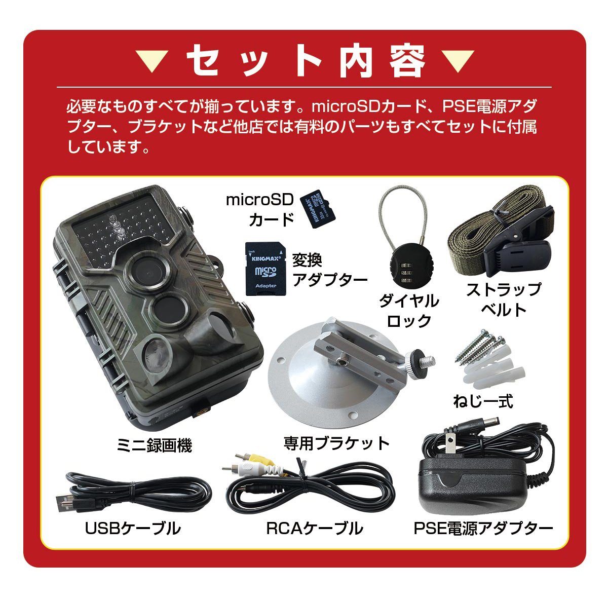 トレイルカメラとマイクロSDカード　電池式防犯カメラ Amazon.co.jp: 防犯カメラ SDカード録画 wifi無し トレイルカメラ 屋外