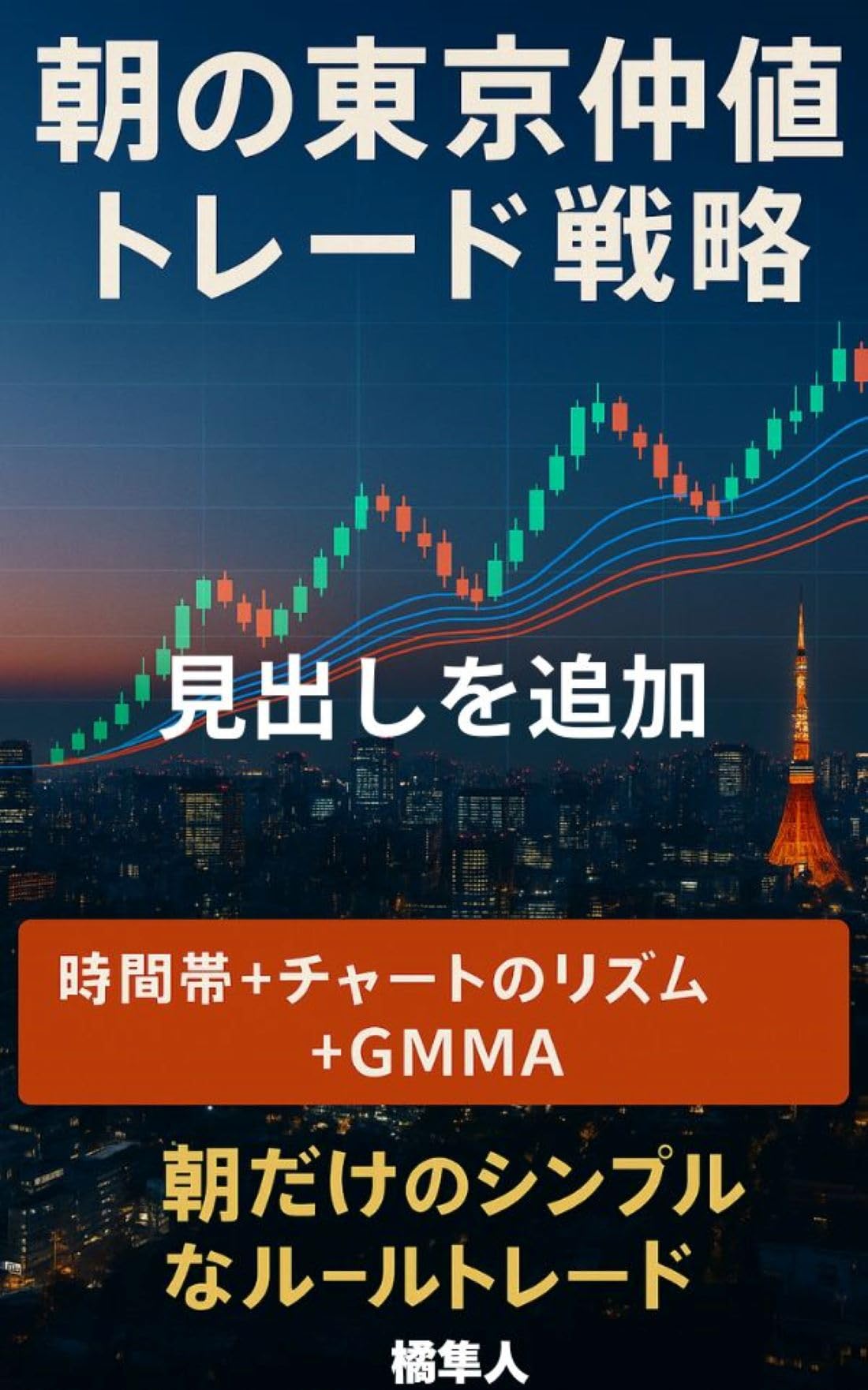 【２冊セット】勝ち組投資マニュアル 2014年・2015年 2冊セット】勝ち組投資マニュアル 2014年・2015年 2冊セット