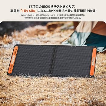 Amazon.co.jp: Jackery Solar Generator 1000 Plus ポータブル