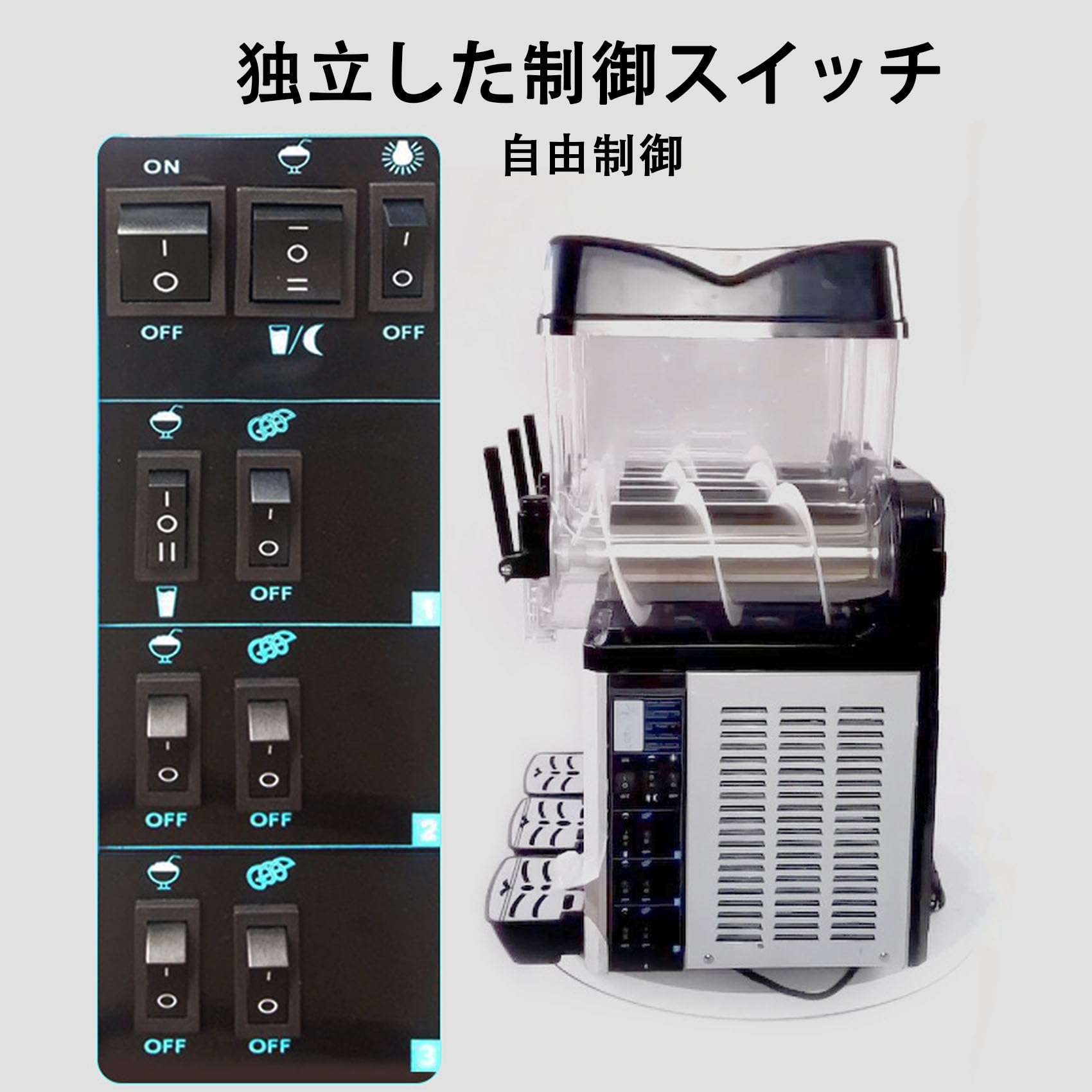 Amazon.co.jp: Vrapnudc スラッシュ冷凍ドリンクメーカー 業務用