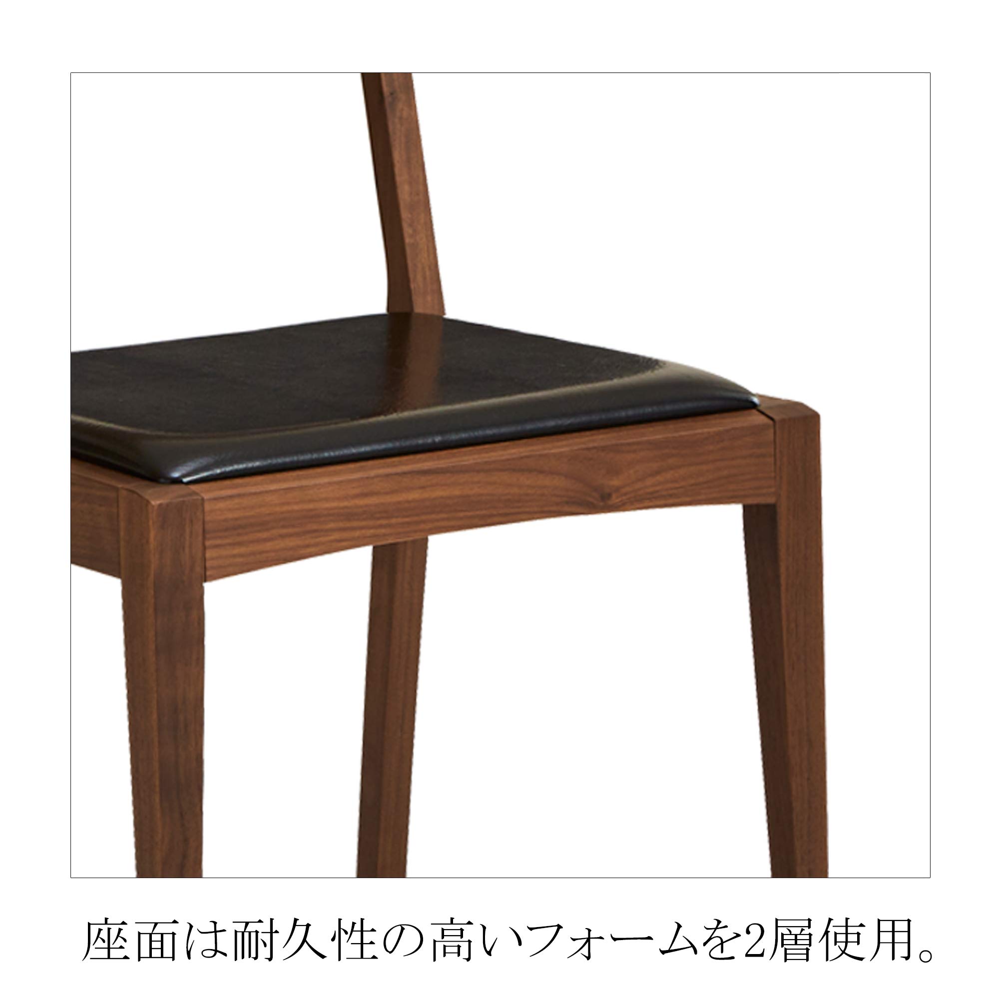 Amazon｜ニッポネア ダイニングチェア ウォールナット 幅48cm ノキアII 