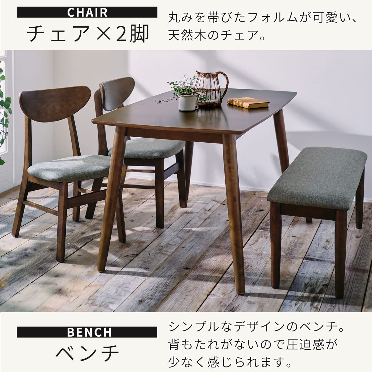 125 家具・インテリア ダイニングテーブル W125×D75×H70ぼん家具
