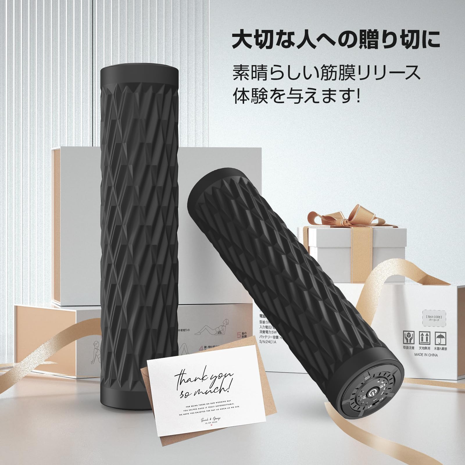 Wolfyok fitness 電動フォームローラー スリム ブラックサムネイル6