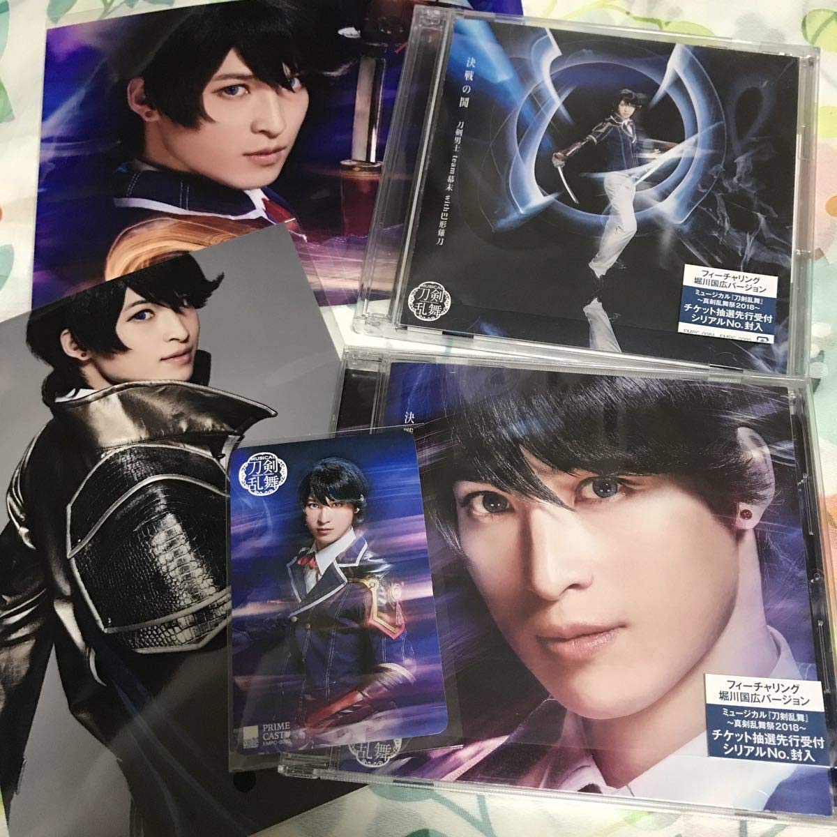 Amazon.co.jp: [特典ブロマイド付]ミュージカル刀剣乱舞 刀剣男士 team