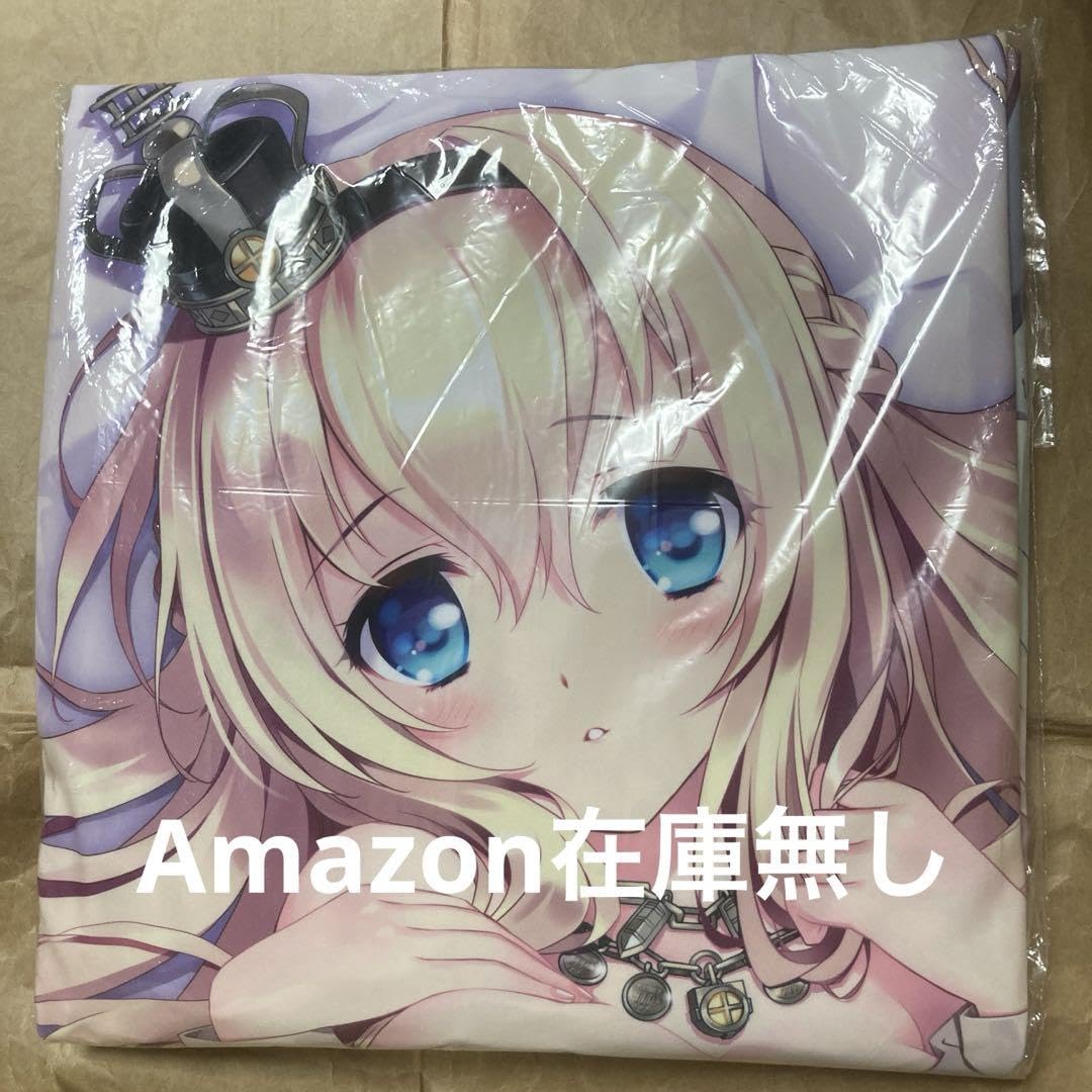 Amazon | 正規品 carnelian 艦これ ウォースパイト 抱き枕カバー 