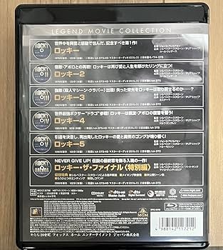 Amazon.co.jp: ロッキー ブルーレイコレクション Blu-Ray