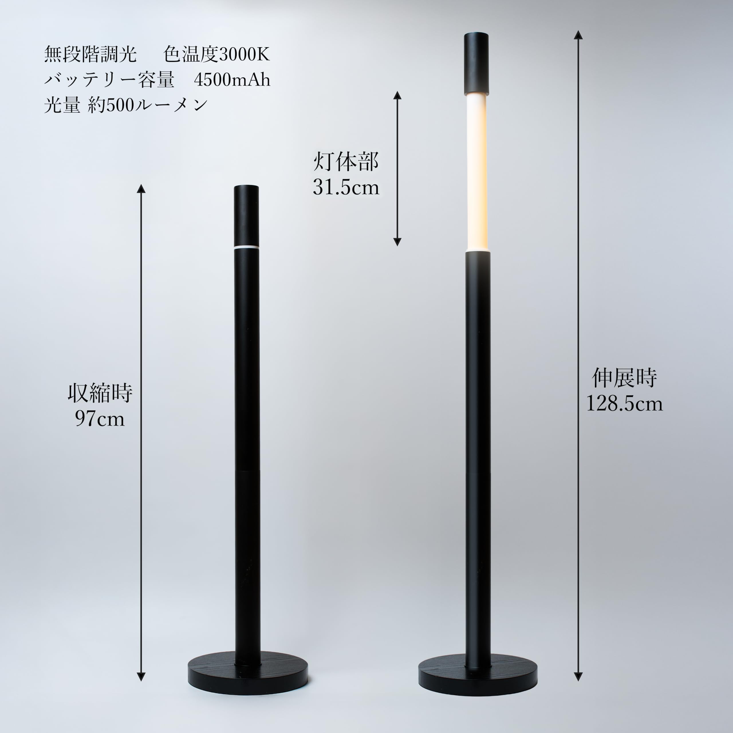 Amazon.co.jp : 【伸縮自在。光の手ざわり。】Solevia 伸縮式フロア