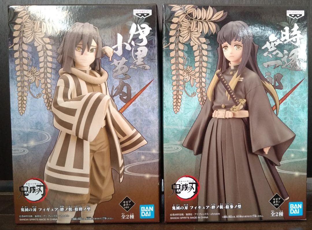 Amazon | 鬼滅フィギュア-絆ノ装- 時透無一郎 伊黒小芭内 フィギュア 2