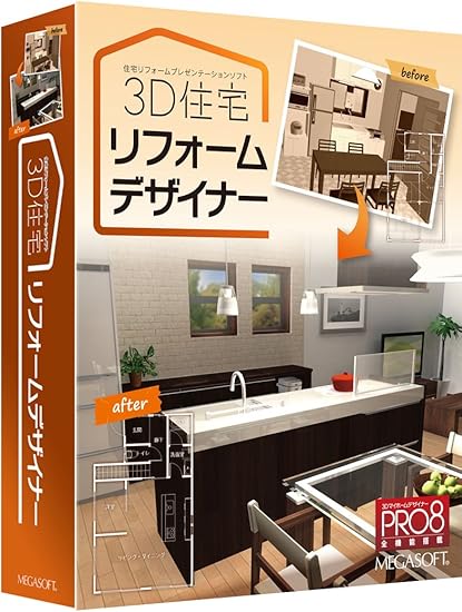 Amazon 3d住宅リフォームデザイナー Pcソフト Pcソフト
