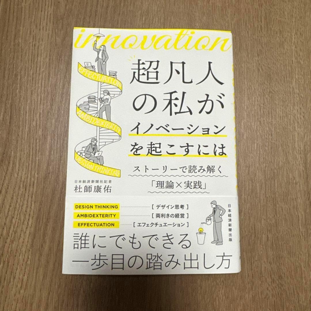 十二国記 サイン入り複製原画『画集第二集「青陽の曲」装画』 シリアル