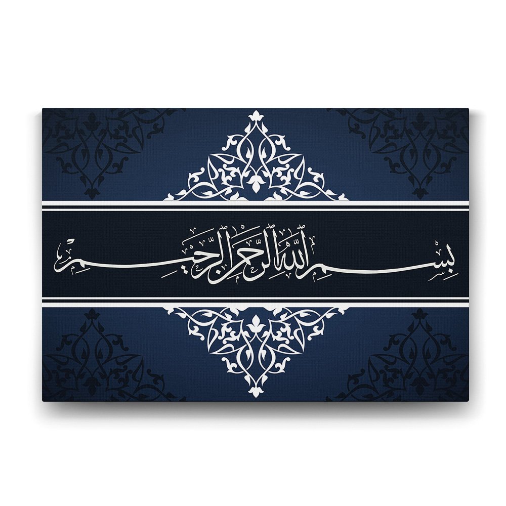Besmele Duvar Tablosu - 45x30cm