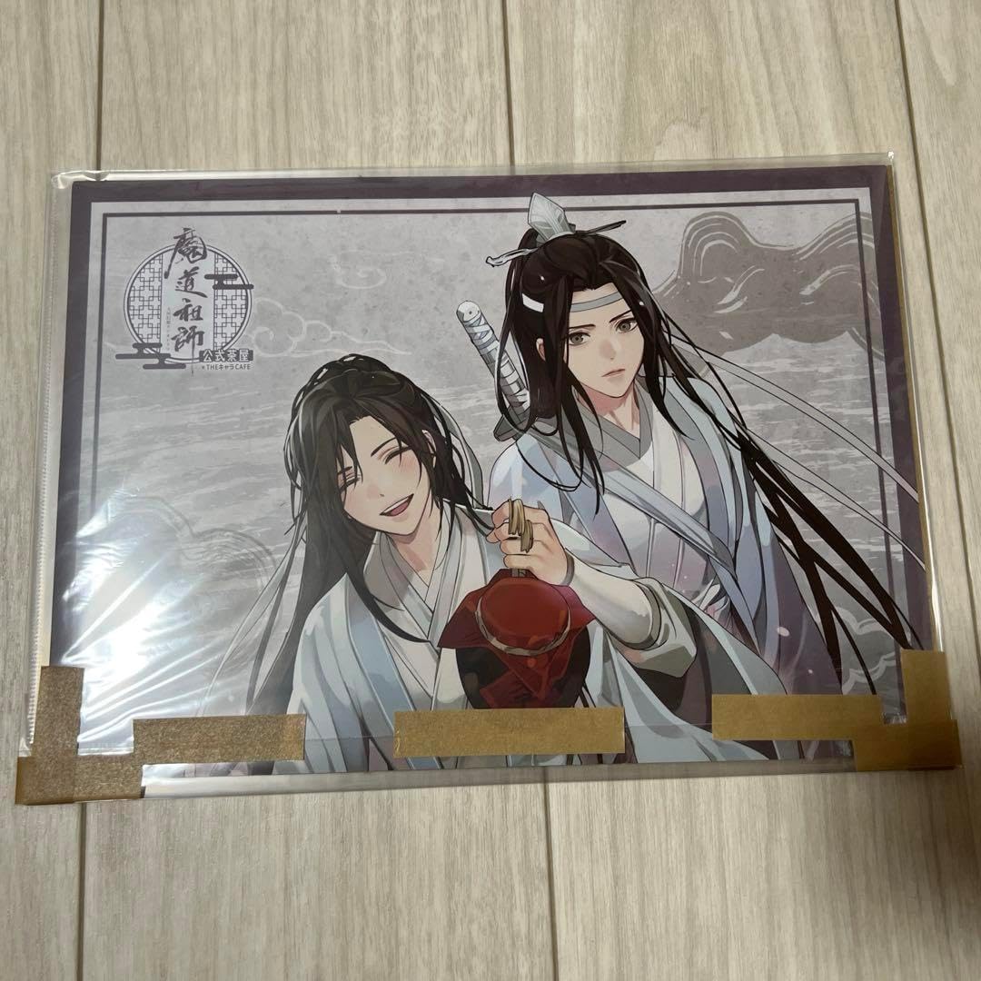 12 魔道祖師 公式茶屋 カフェ ランチョンマット コースター ラジドラ