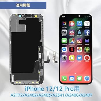 Yodoit for iPhone 12/12 Pro Screen Replacement Kits Full HD