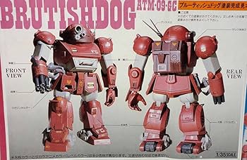 Amazon | SAK 1/35 No.3 ブルーティッシュドッグ 未組立 Amazon | SAK 1/35 No.3 ブルーティッシュドッグ 未組立