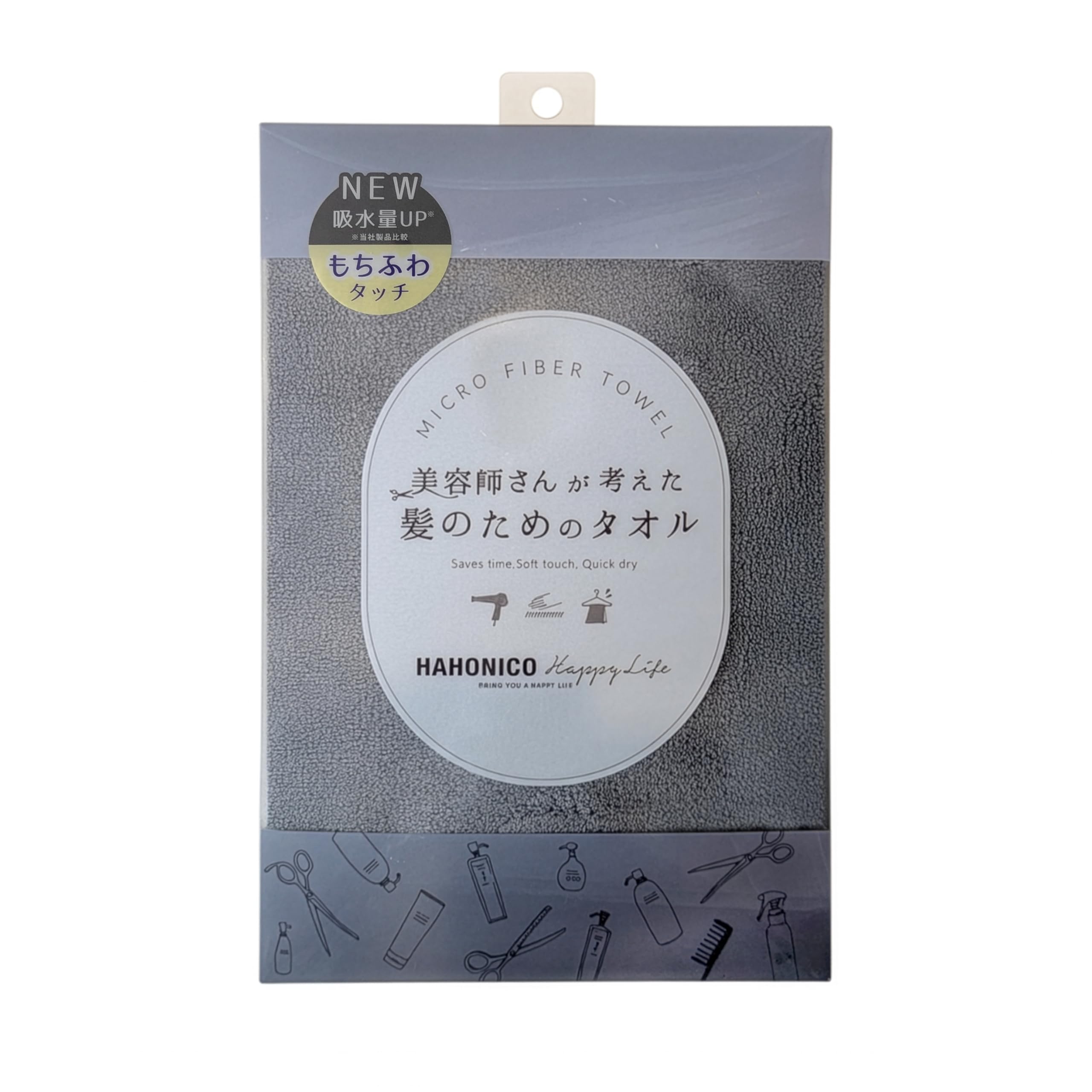 Hahoniko - Toalla de microfibra para secar el cabello, color sésamo, 1 unidad (x1)
