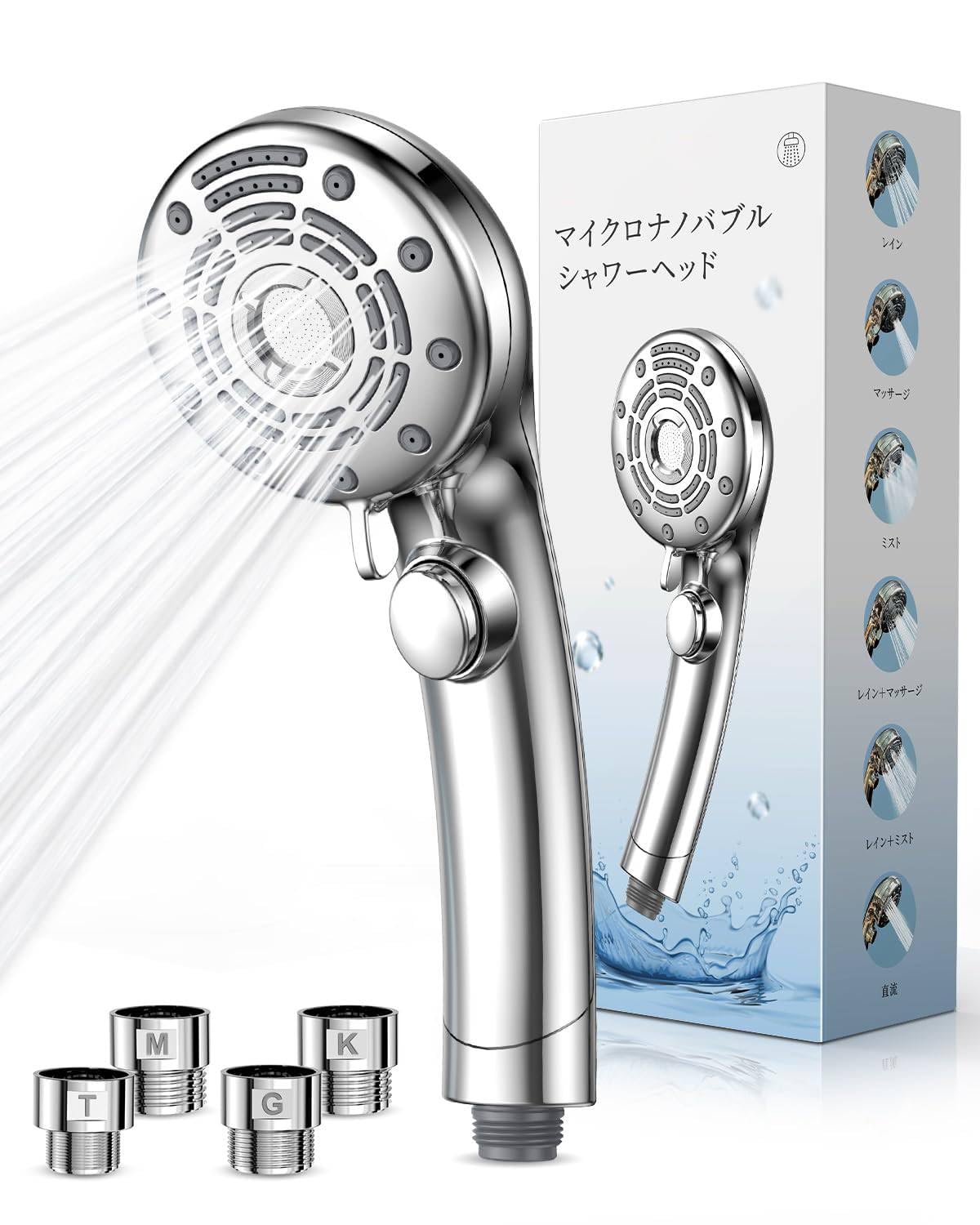 Amazon.co.jp: シャワーヘッド マイクロナノバブル シャワーヘッド