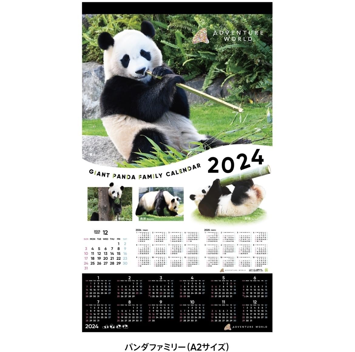 壁掛け飾り　新品　パンダ竹連画。送料無料　壁掛け輪 20696630_21.jpg