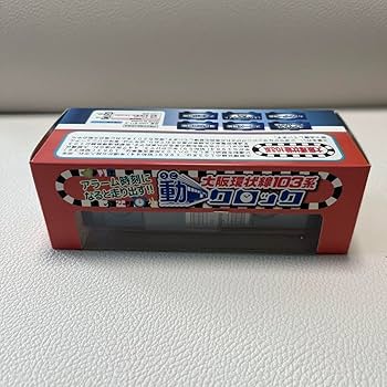 Amazon.co.jp: 電車 大阪 環状線 模型 アラーム 目覚まし時計