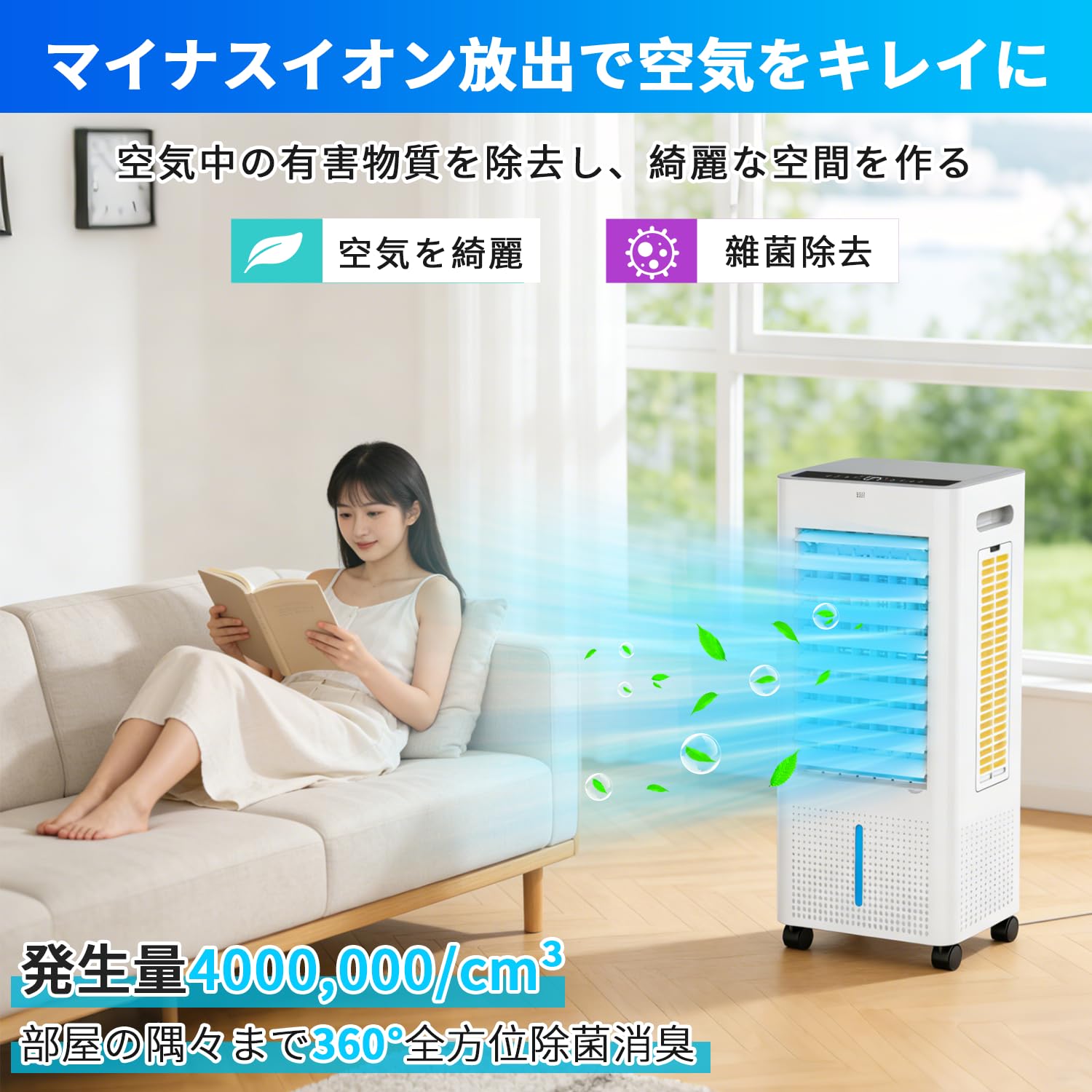 Amazon | 【2026最新進化】冷風機 冷風扇 冷風扇風機【3方向で吸水し冷