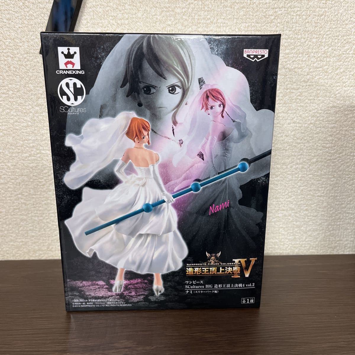 ワンピース　スリラーパーク　フィギュア Amazon.co.jp: 4 SCultures BIG 造形王頂上決戦4 vol.2 ワンピース ONE