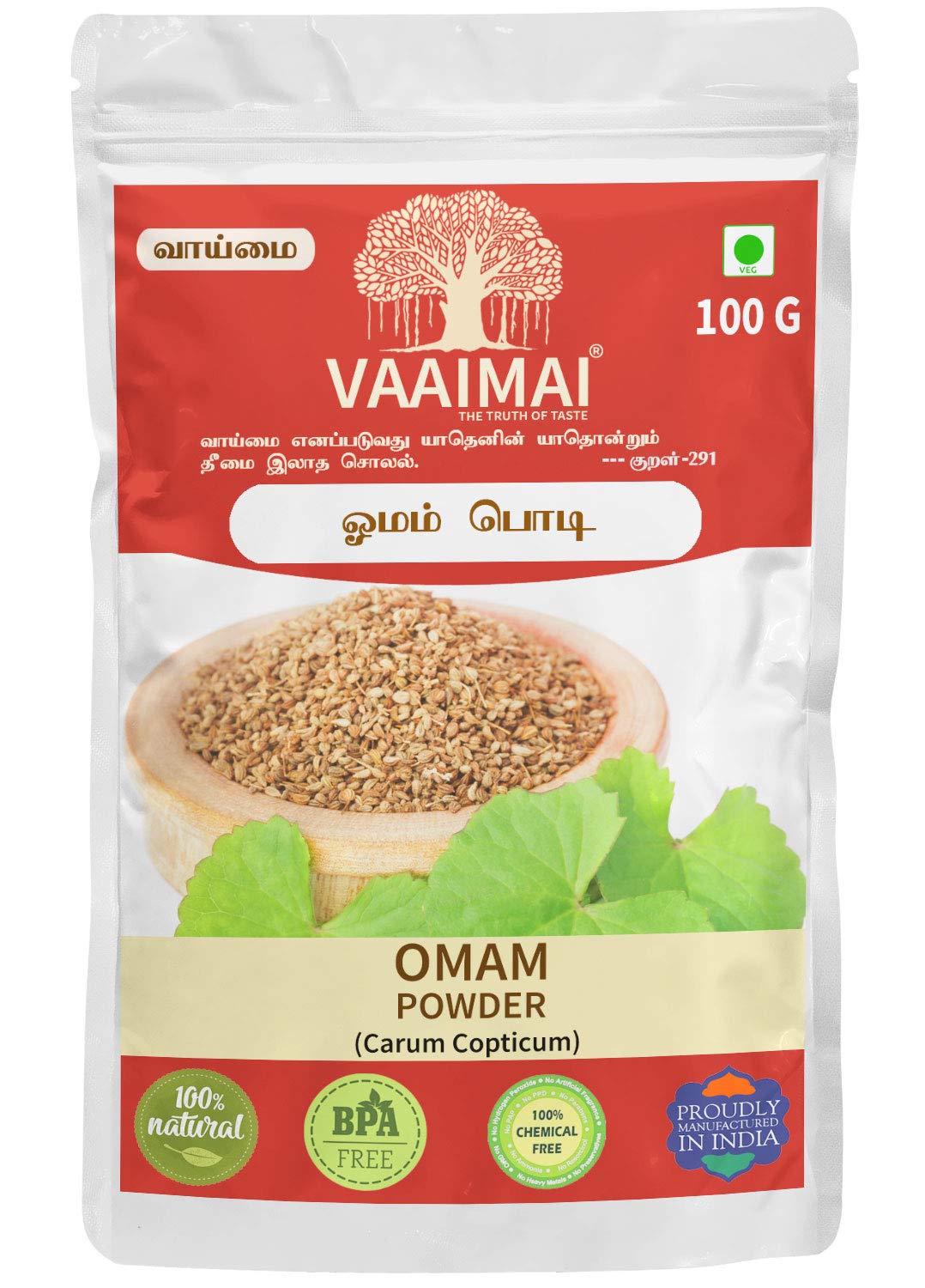 VAAIMAI Omam Powder / Ajwain / Carum Copticum, 100g (B08L1CG1X4) Amazon Price History, Amazon Price Tracker
