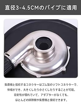 ほとんどの掃除機・集塵機と接続可能！集塵機用　サイクロン分離機　缶　パイプ付き Amazon.co.jp: 集じん機用アクセサリ 粉塵対応 サイクロン分離式