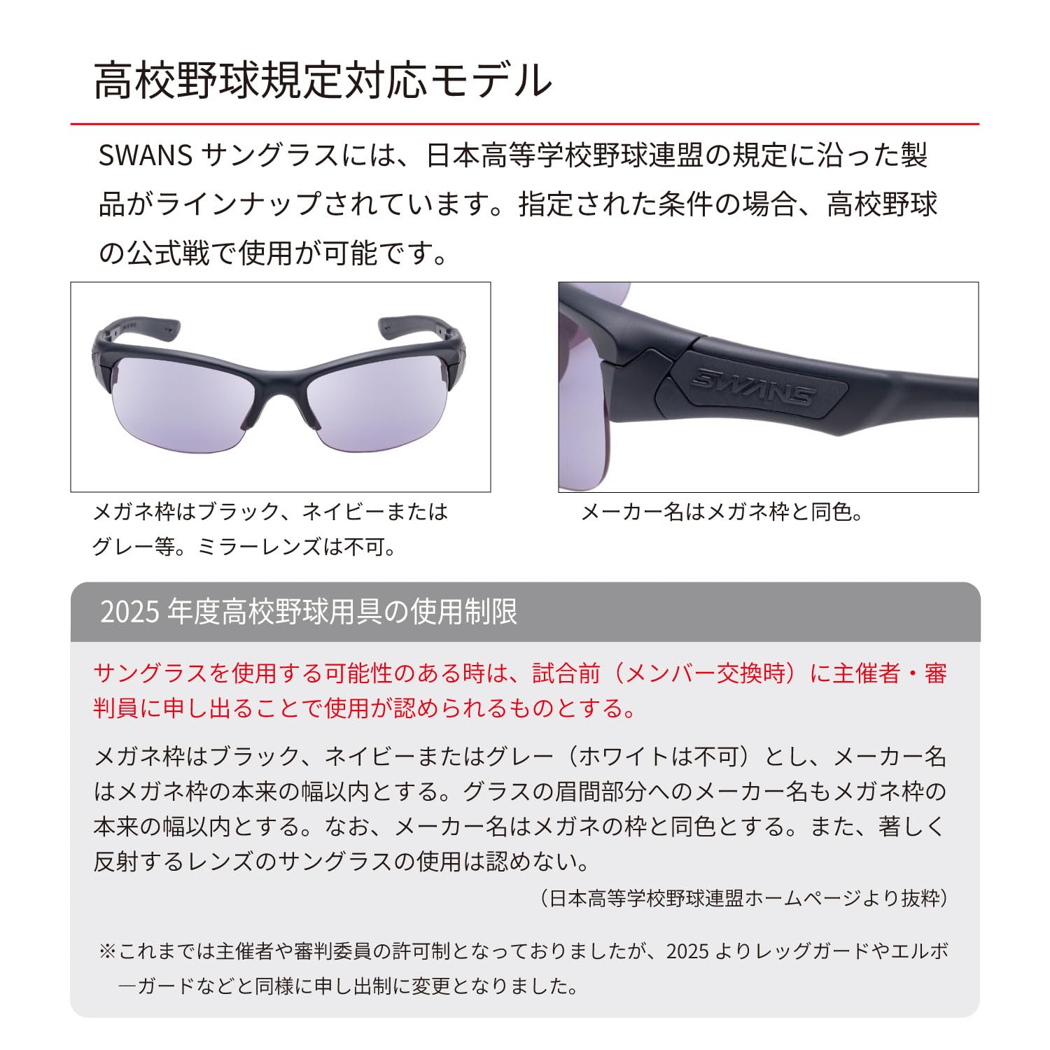 Amazon | [スワンズ] 日本製 スポーツ サングラス SPRINGBOK
