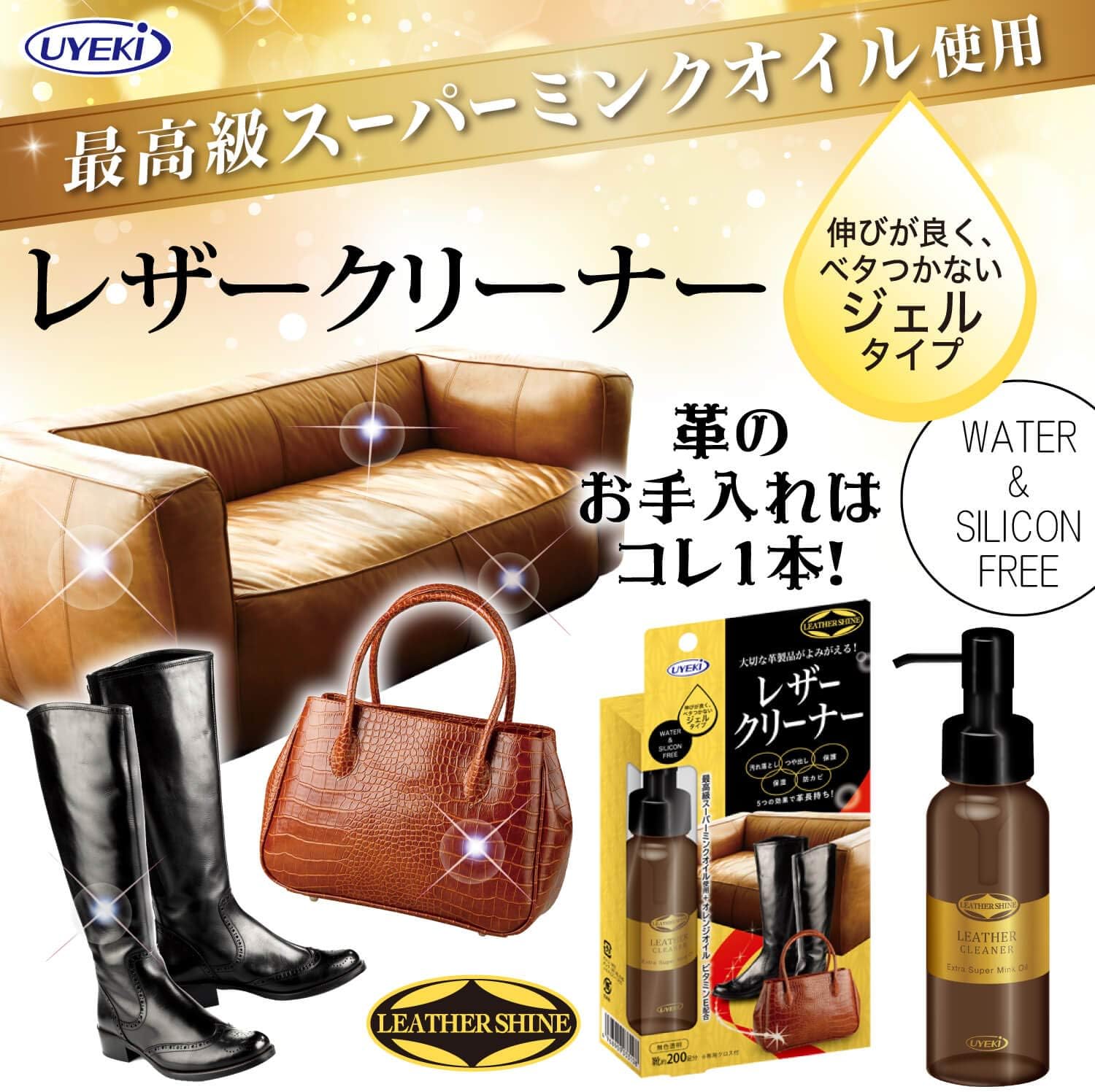 Amazon Co Jp レザークリーナー ジェルタイプ 100ml ミンクオイル配合 革製品用 汚れ落とし つや出し 保護 保湿 防カビ シューズ バッグ