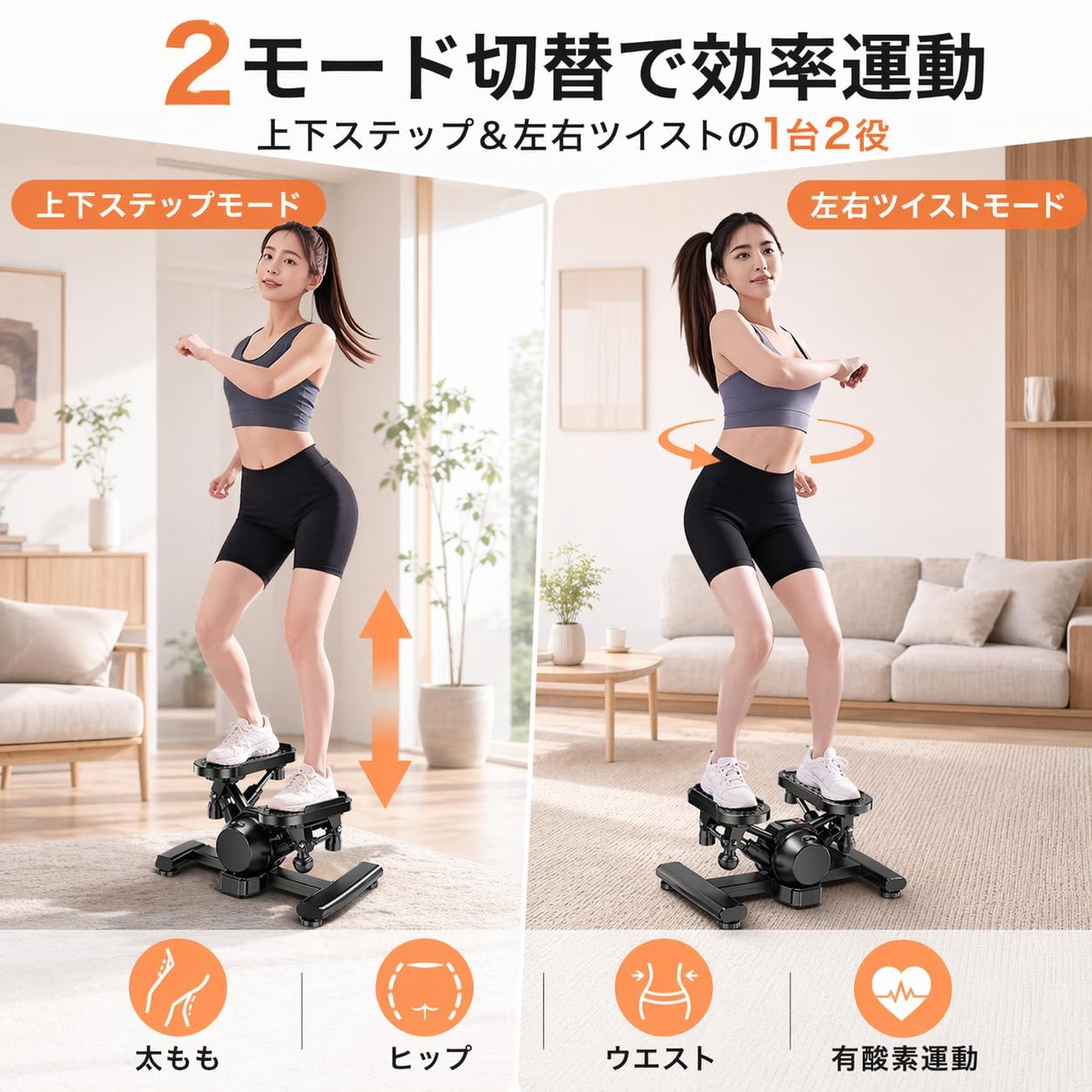 Amazon | ツイストエアロステッパー ステッパー 静音 足踏み健康器具