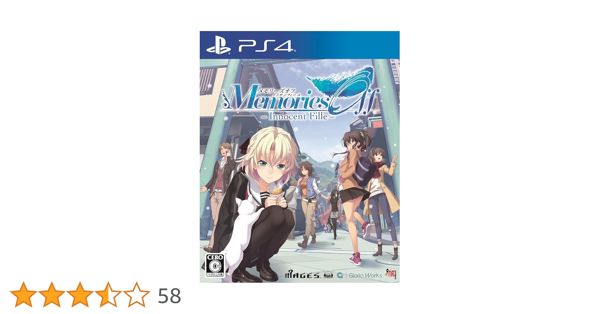 ps4 メモリーズオフ Innocent Fille for Dearest 限 Amazon.co.jp: メモリーズオフ -Innocent Fille- PS4 : ゲーム
