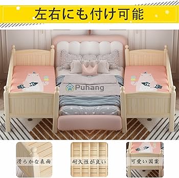 ベビー用寝具・ベッド linye031701 Amazon.co.jp: JZOOOZ ベビーベッド ベッドインベッド 添い寝