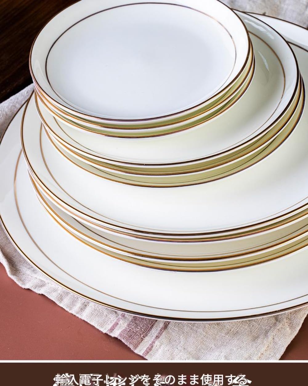 Rutexc白色ステーキプレート 家庭用景徳鎮セラミック金縁 平皿 浅皿 西洋料理用 (10個入り,8インチ)