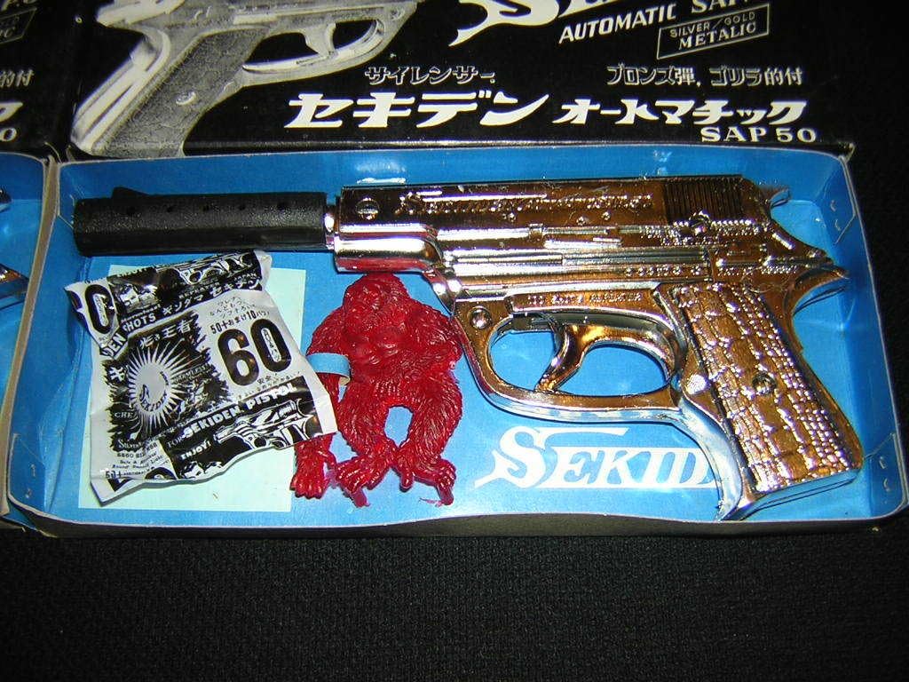 Amazon.co.jp: 昭和レトロ セキデン 銀玉鉄砲 2点セット