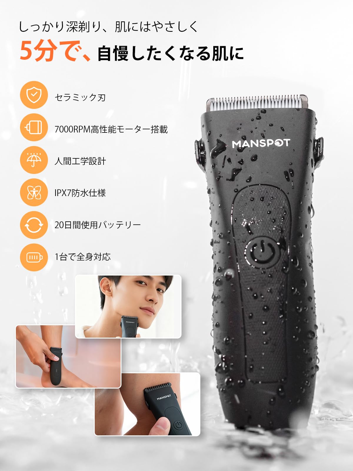 Amazon.co.jp: ボディシェーバー メンズ【チクチクしない！セラミック