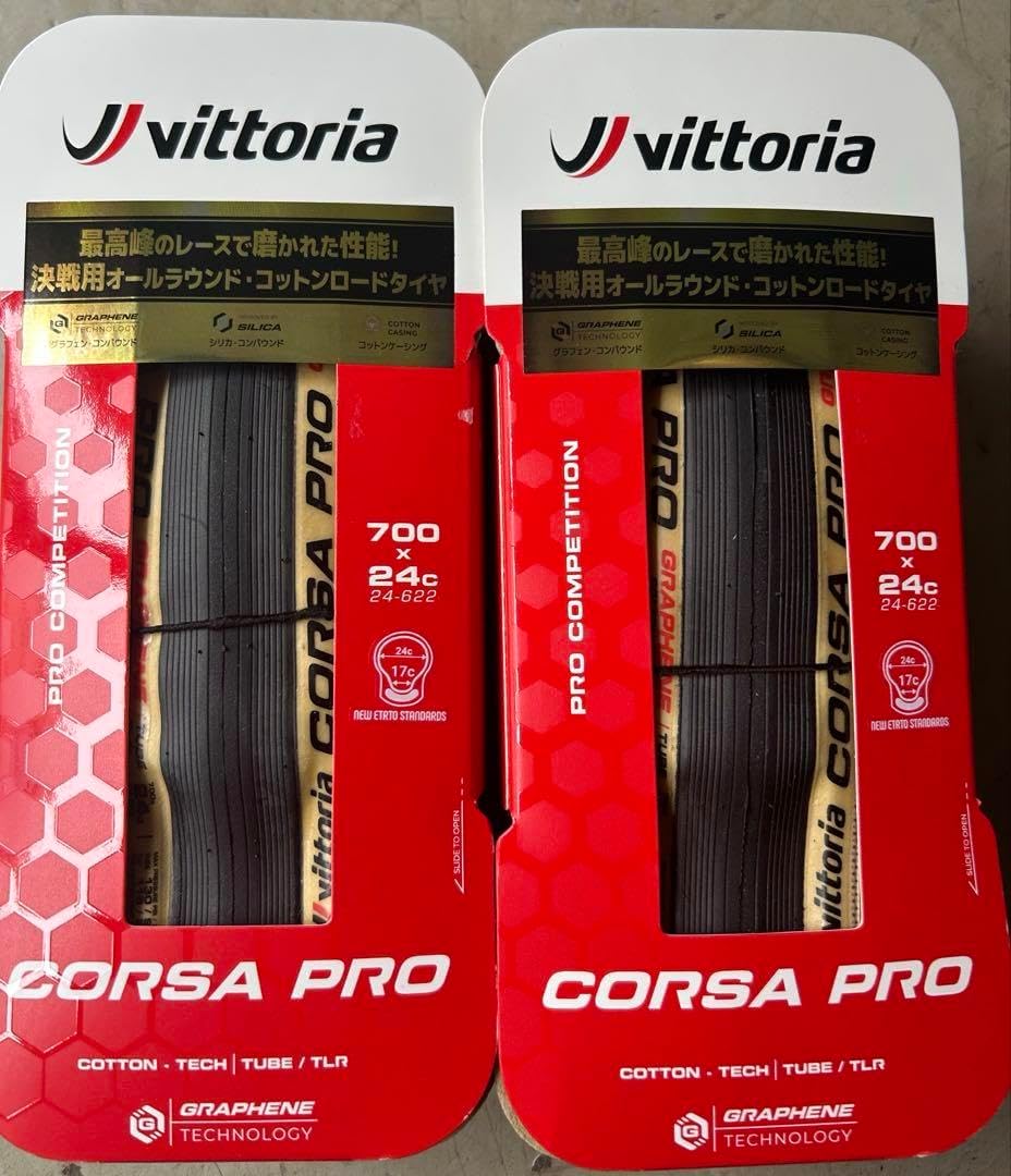 Vittoria Corsa Pro 700x24c チューブレスタイヤ Vittoria Corsa Pro