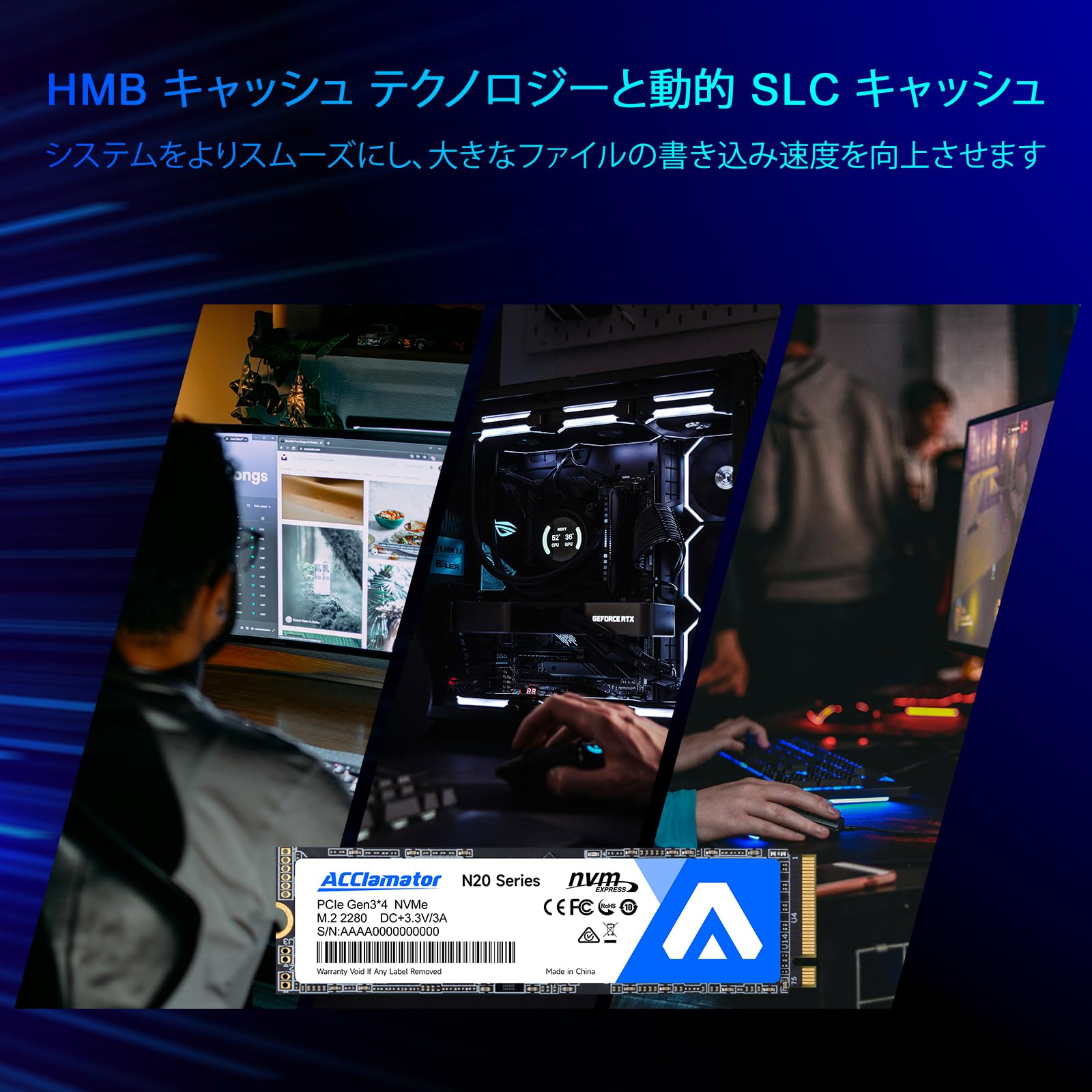 Amazon | Acclamator SSD 256GB NVMe M.2 2280 PCIe Gen3.0×4 読込最大
