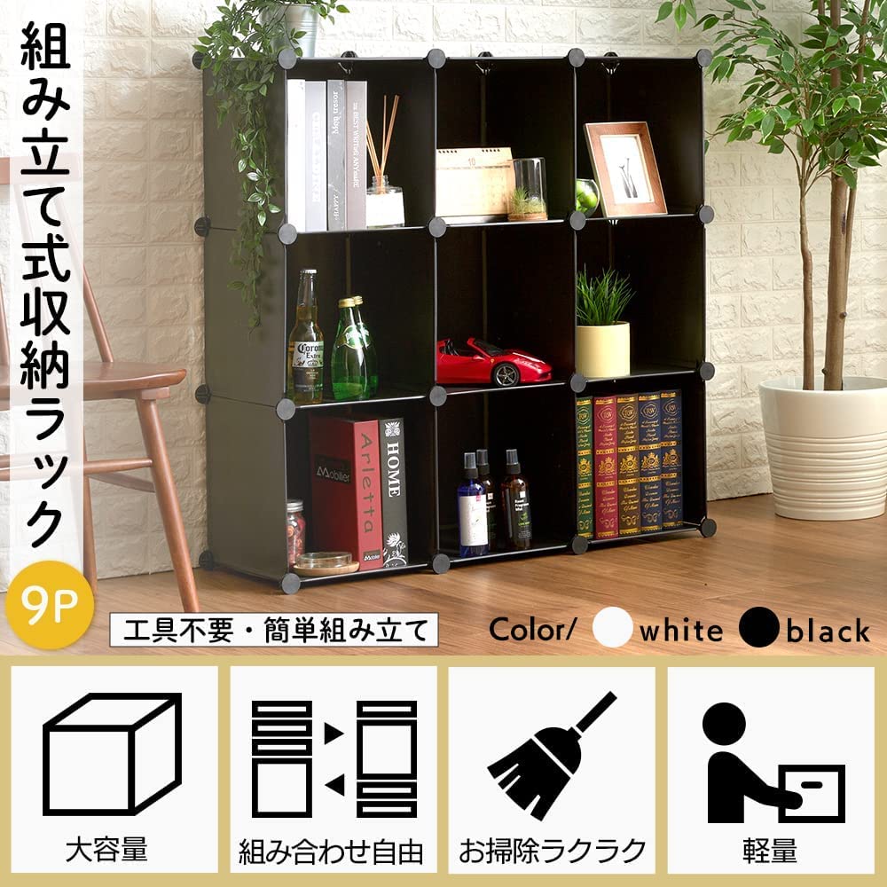 Amazon｜アイリスプラザ 本棚 子供部屋収納 収納ボックス