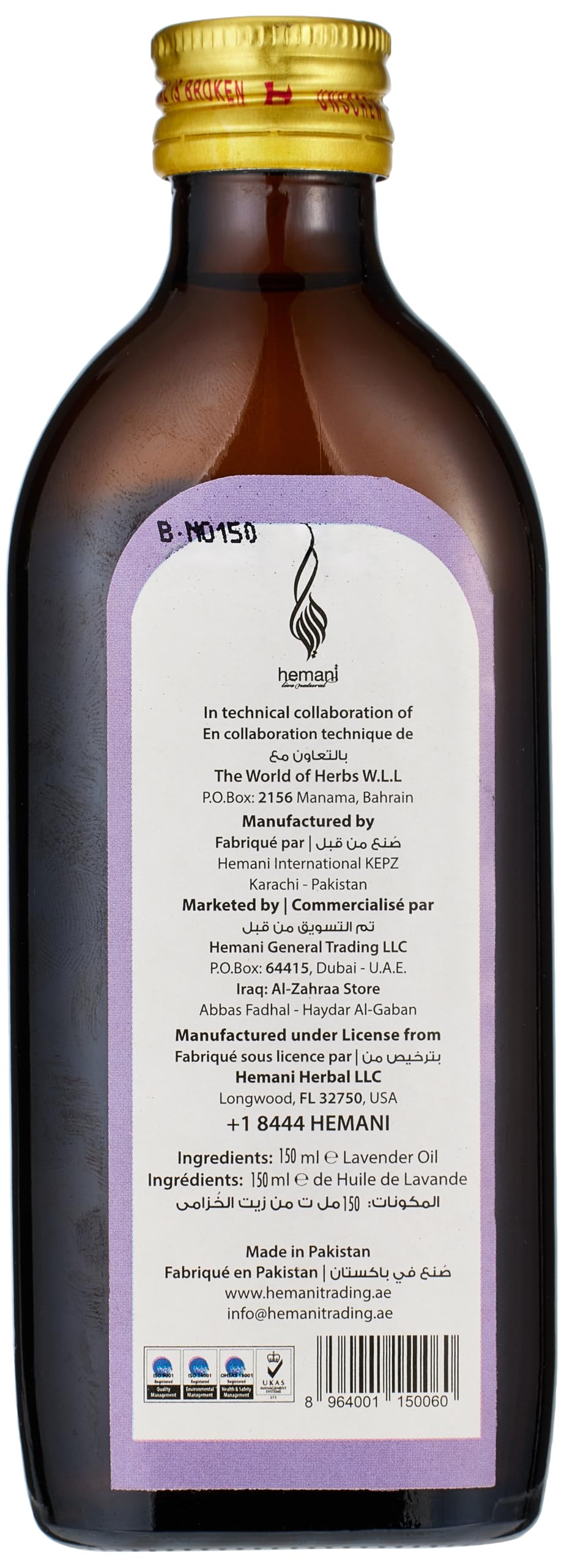 HEMANI Lavender Oil 150mL