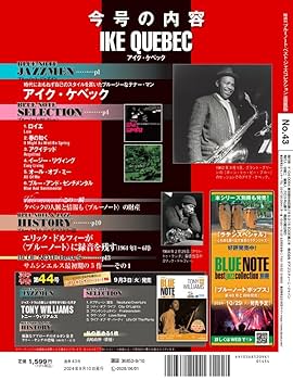 クラシック BLUE NOTE best jazz collection Amazon.co.jp: ブルーノート・ベスト・ジャズコレクション高音質