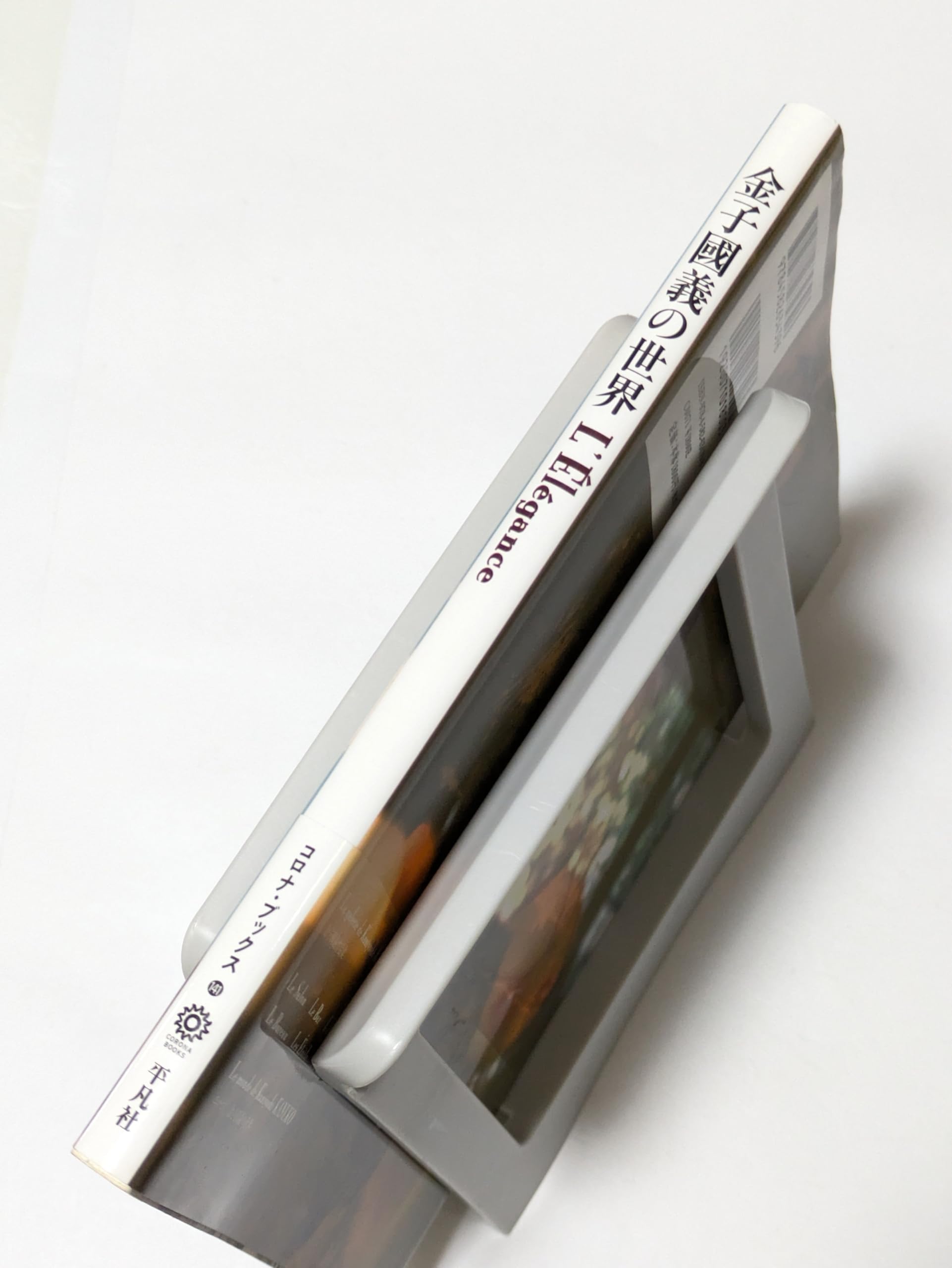 金子國義　ジェットグラフィーぼくのともだち 金子國義 ジェットグラフィーぼくのともだち ◇『金子國義 ぼく