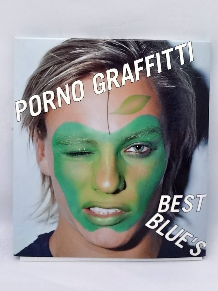 PORNO GRAFFITT ポルノグラフィティ CD 20枚セット PORNO GRAFFITT ポルノグラフィティ CD 20枚セット - メルカリ