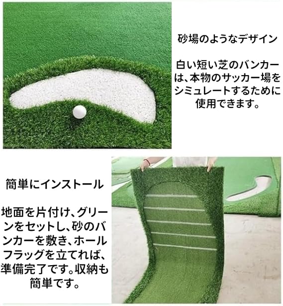 Golf Putting Green Large Putter Mat Golf Mat Artificial Turf Putter Putting Golf Silent Water Repellent Sun Resistant Durable Storage Easy Assembly for Course Practice Putting Practice Tool