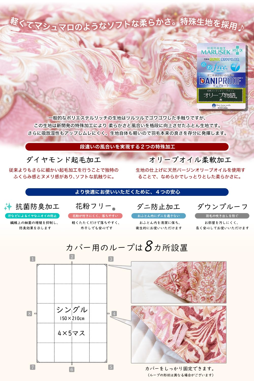 Amazon｜安眠工場 羽毛布団 シングル【羽毛量1.0kg】日羽協