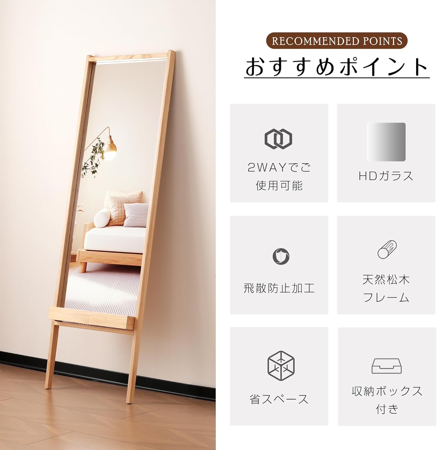 オーエスジェイ(OSJ) 全身鏡 鏡 姿見 スタンドミラー 立て掛け 壁掛け