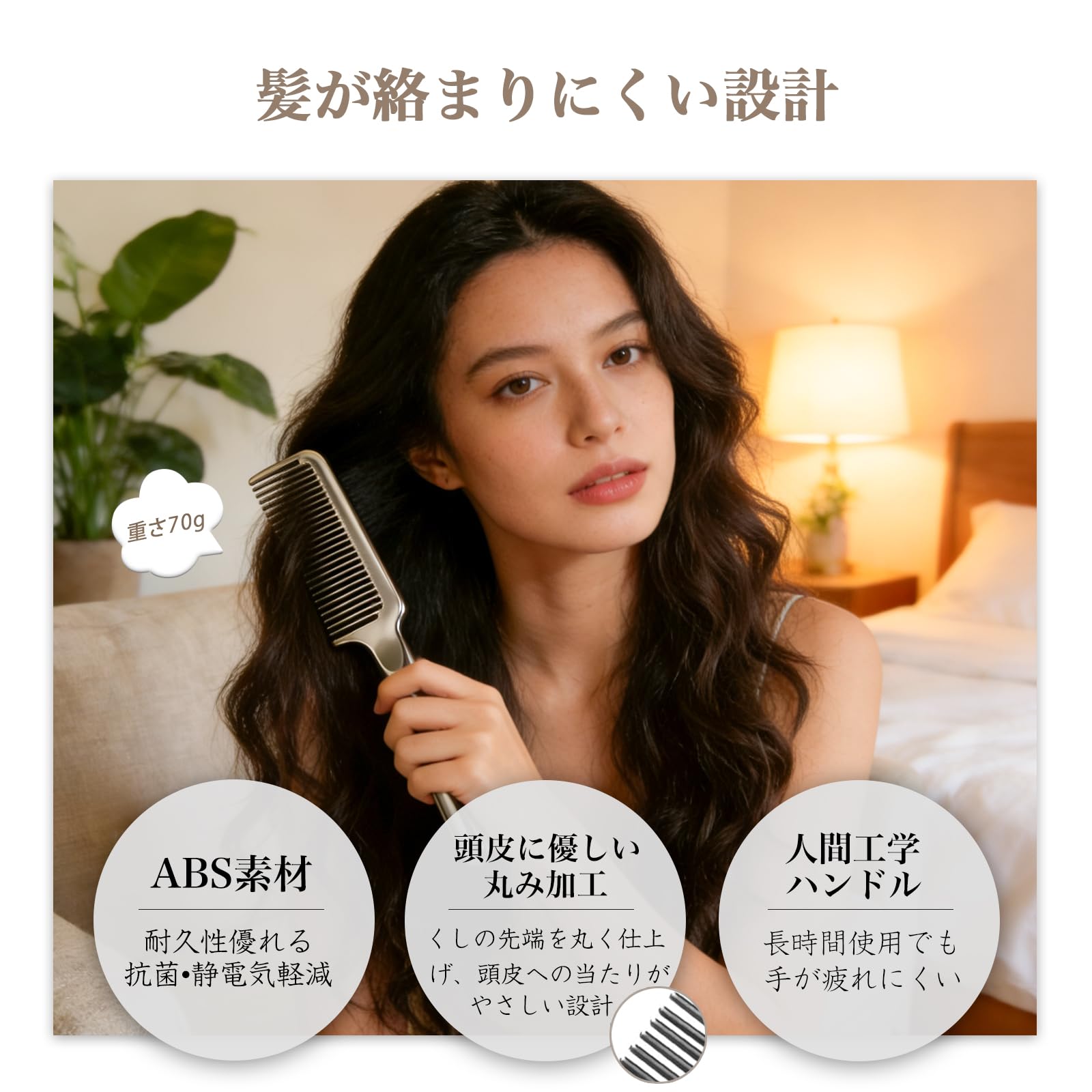 Amazon | Rikomi くし ダメージレス コーム ヘアブラシ コーム メンズ