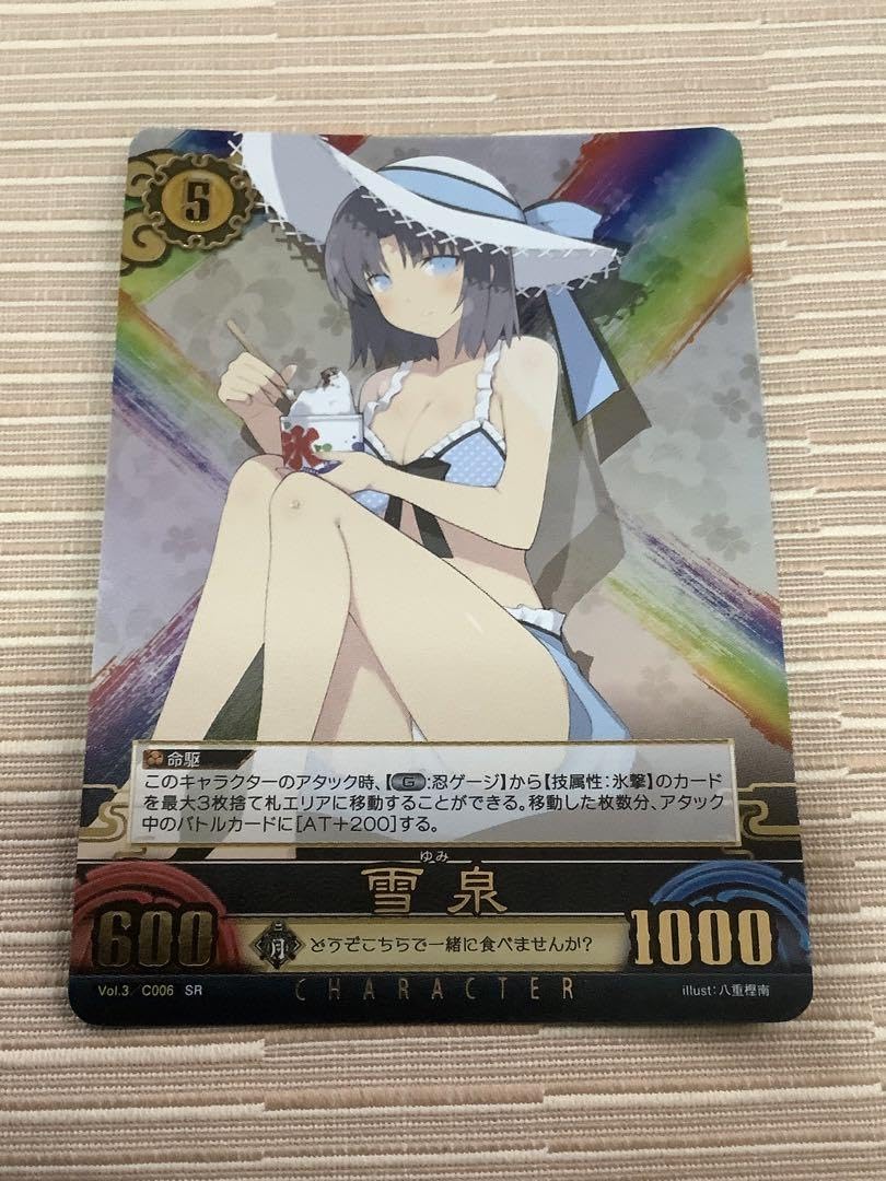 アンリミテッド・ヴァーサス 雪泉 SR 閃乱カグラ UNLIMITEDVS Amazon.co.jp: Unlimited Versus Snow Spring SR Senran Kagura