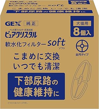 Amazon | 【Amazon.co.jp限定】ピュアクリスタル 純正品 軟水化