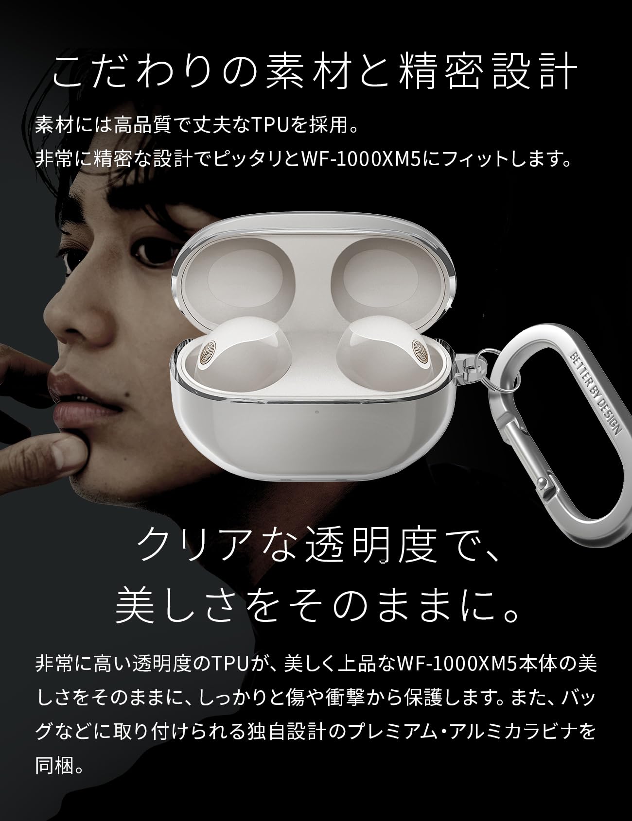 Amazon | UNIQ SONY WF-1000XM5 クリア ケース 衝撃 吸収 保護 LED可視 