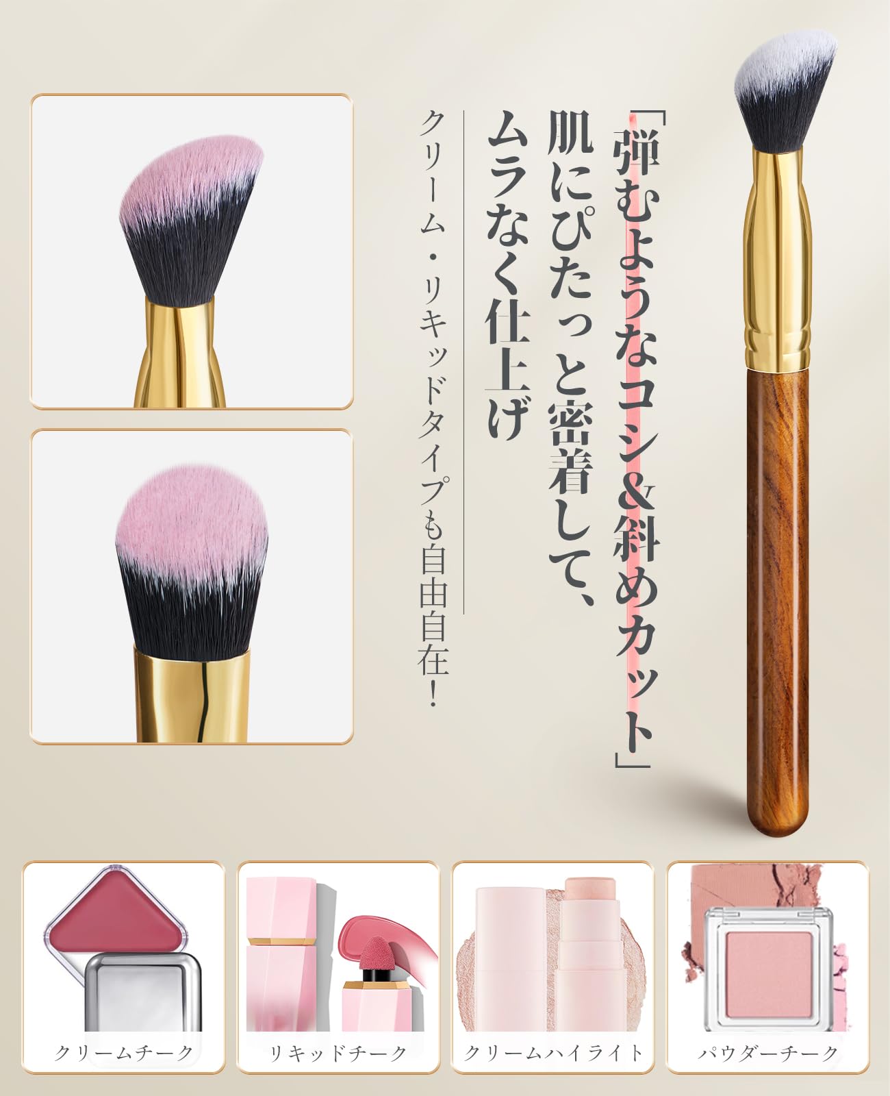 Amazon | ROWNYEON チークブラシ メイクブラシ クリーム リキッド