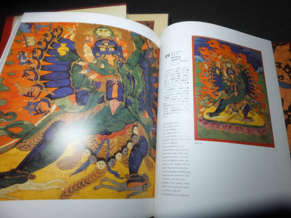 Amazon.co.jp: 豪華図録チベット仏教絵画集成タンカの芸術5冊仏画約500 
